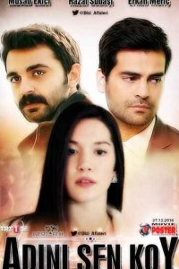 Ты назови (1,2,3 сезон)