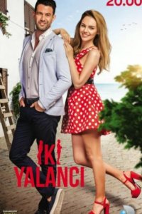 Любовь против лжи